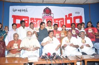 Rajyadhikaram Audio Launch